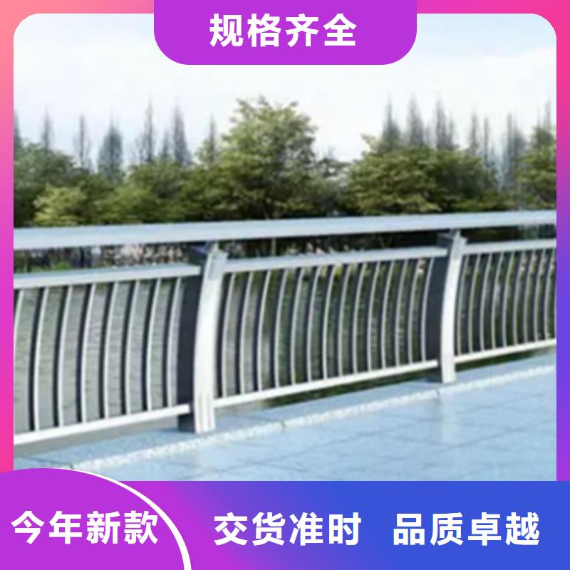 铝合金护栏景观护栏诚信经营厂家新品