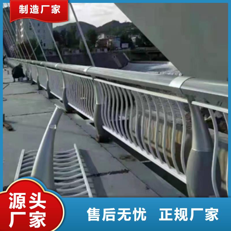 铝合金护栏防撞栏杆全品类现货本地供应商
