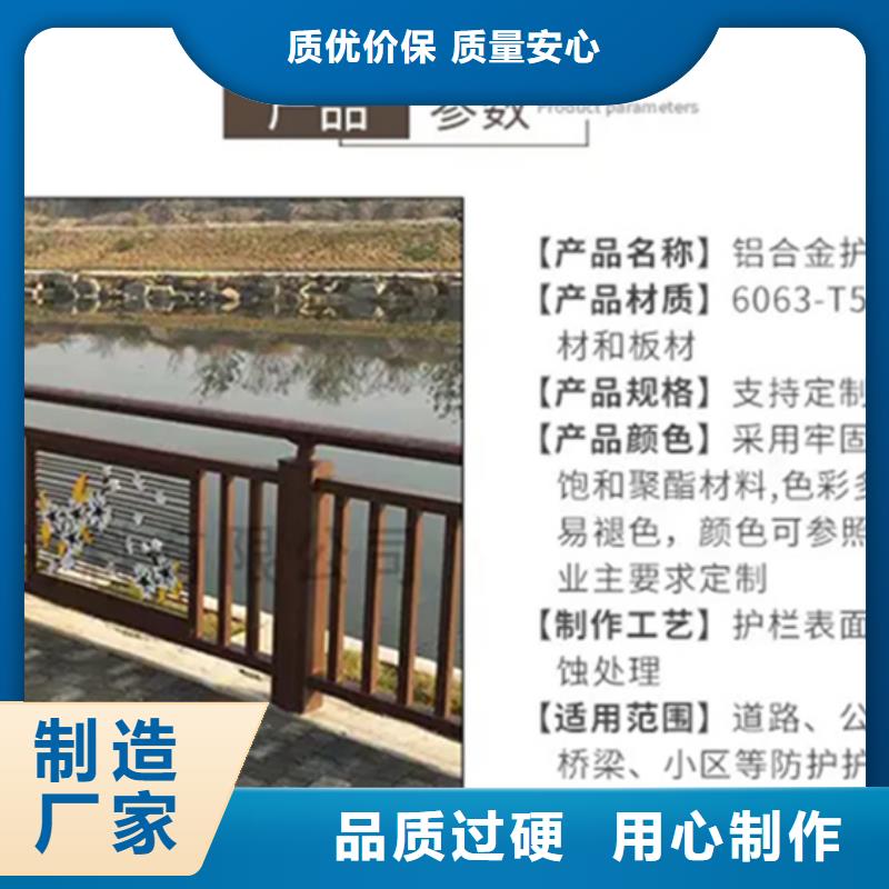 铝合金护栏桥梁栏杆优选货源同城制造商