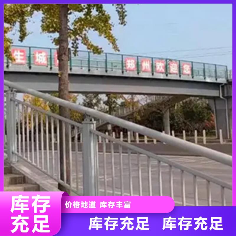 桥梁铝合金栏杆厂家支持定制本地公司