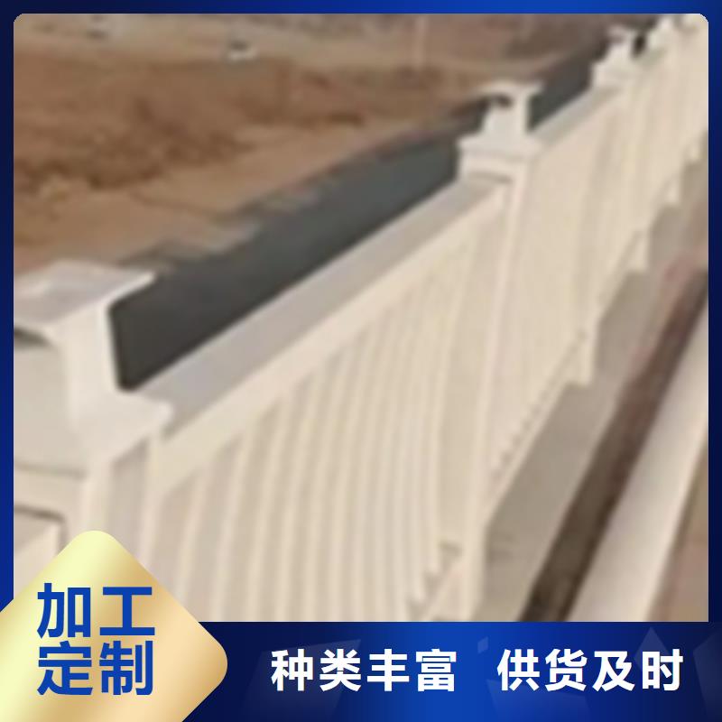 铝合金护栏不锈钢复合管护栏甄选好厂家用心经营