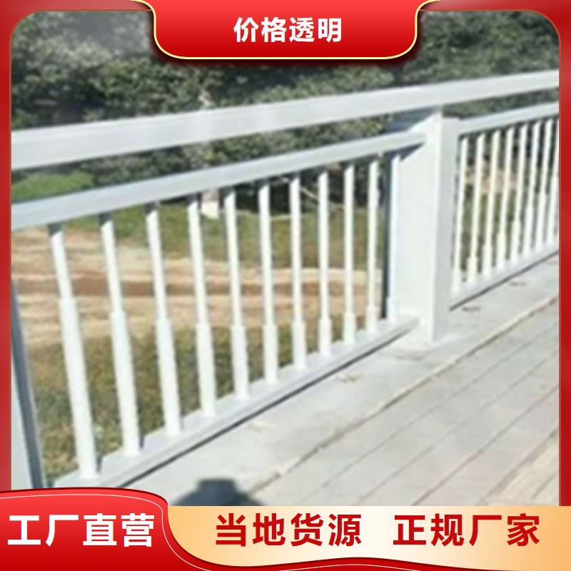 #人行道钢栏杆#价格优惠厂家实力雄厚