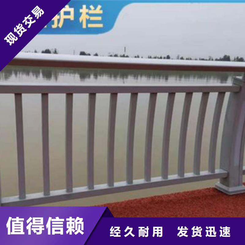 高架桥铝合金护栏厂家企业-让您放心好产品放心购