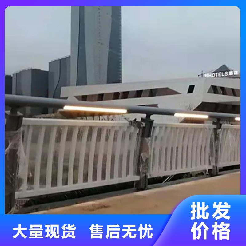 支持定制的道路护栏厂家当地生产商