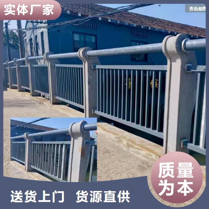 跨线桥外侧不锈钢护栏厂家_规格齐全当地品牌