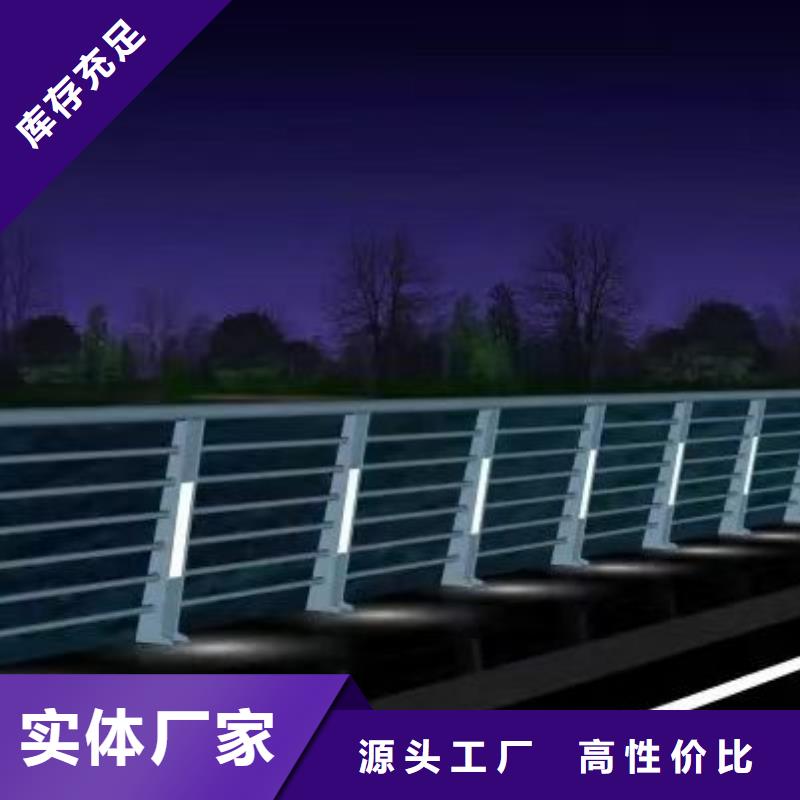 桥梁不锈钢护栏定制厂家让利促销畅销当地