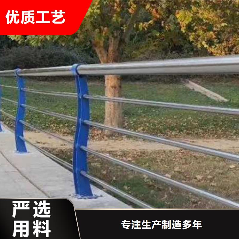 桥梁不锈钢景观护栏安装一米多少钱大厂家买的安心真诚合作