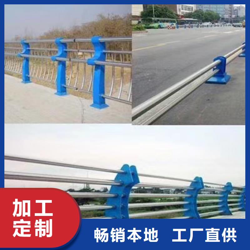 ##桥梁不锈钢护栏厂商厂家同城经销商