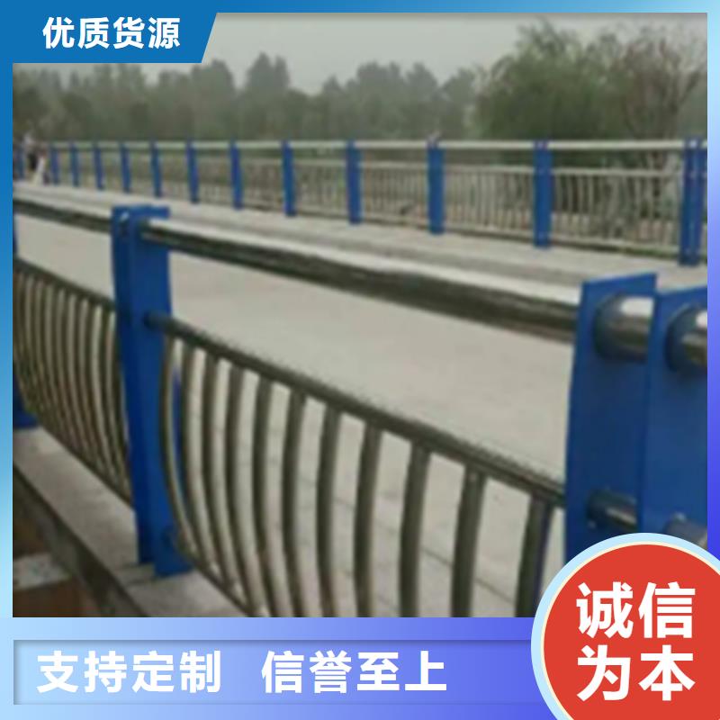 不锈钢护栏,防撞栏杆为品质而生产同城经销商