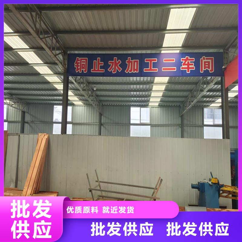 耐化学品止水铜片价格实惠价格厂家直营
