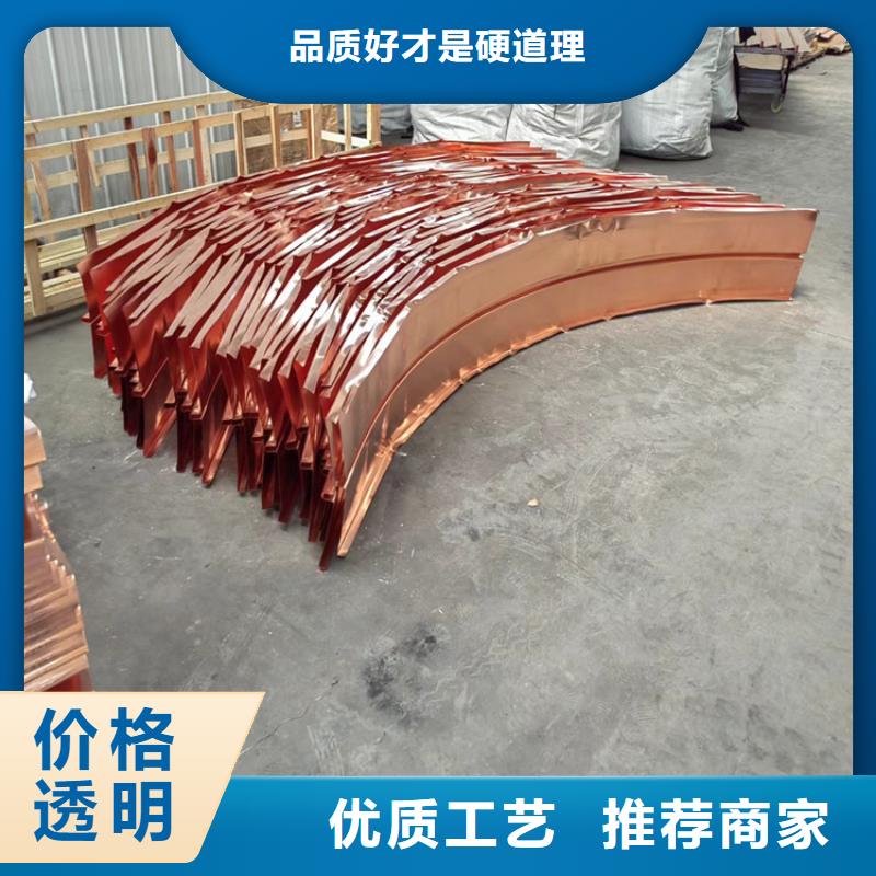 止水紫铜片的价格多少钱价格厂家当地公司
