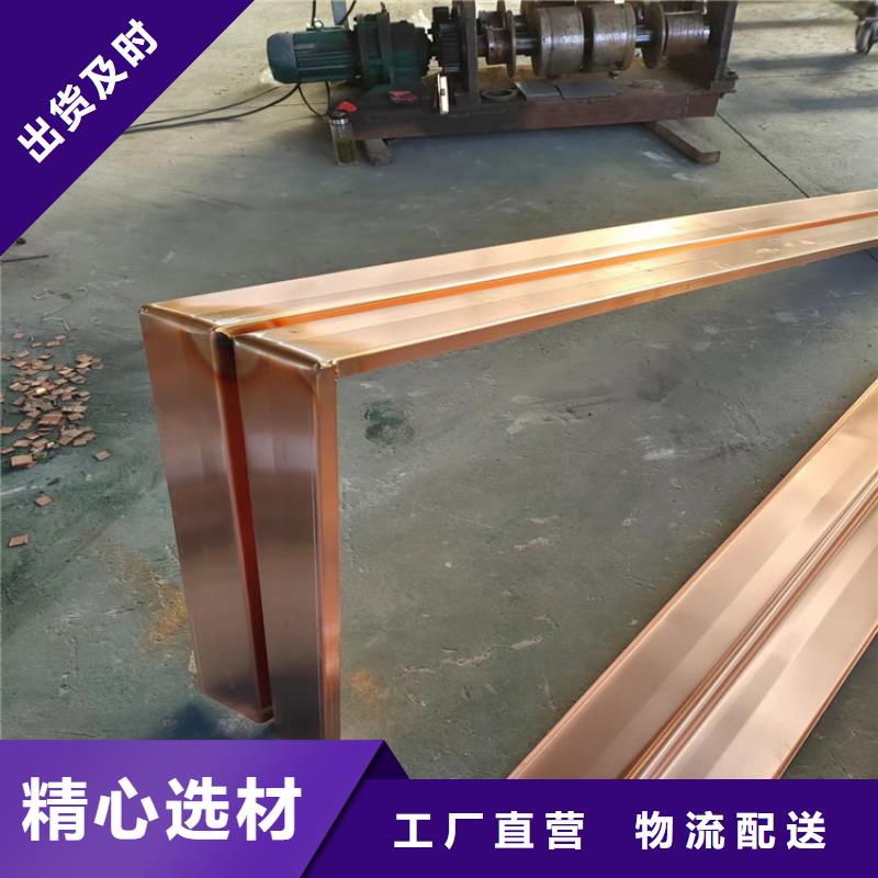 止水紫铜片1.6mm多少钱一平米呢无中间商附近厂家同城经销商