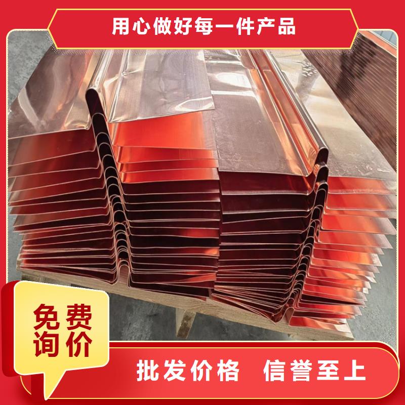 紫铜止水片发货快价格当地公司