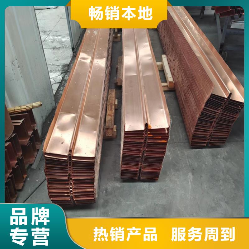库存充足的止水铜片生产厂家公司源头厂商