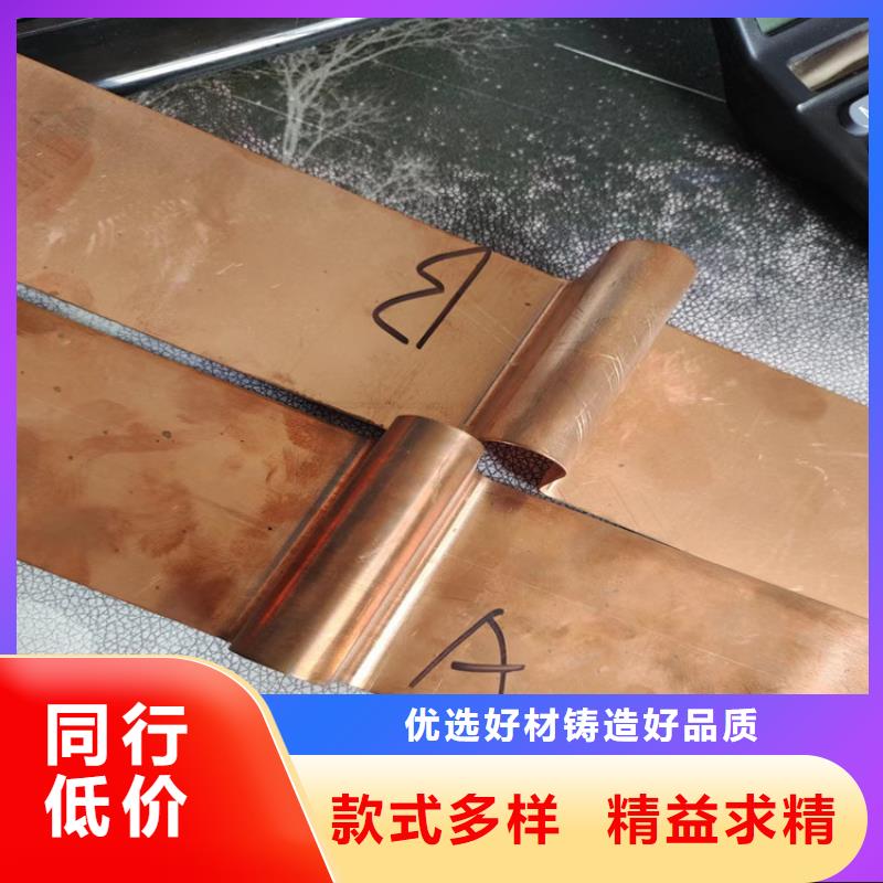 琼中县紫铜止水片可定制价格厂家货源