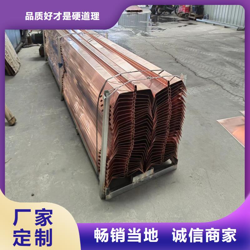 紫铜止水片为您服务厂家选择我们没错
