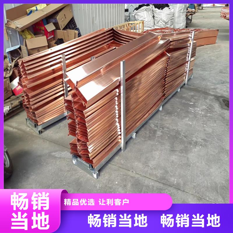 止水紫铜片全国走货厂家全新升级品质保障