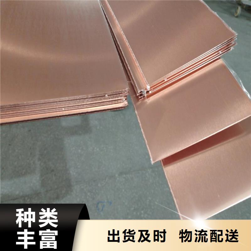 止水紫铜片的价格多少钱、止水紫铜片的价格多少钱厂家-找金鸿耀工程材料有限公司原厂制造