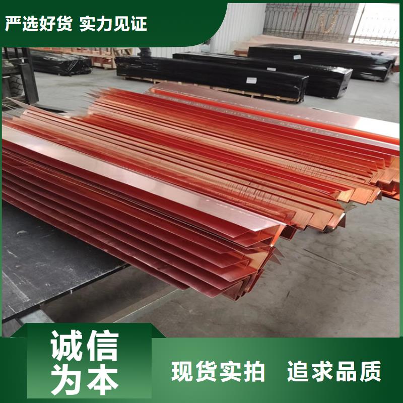 止水紫铜片多少钱一米价格低怎么买采购无忧