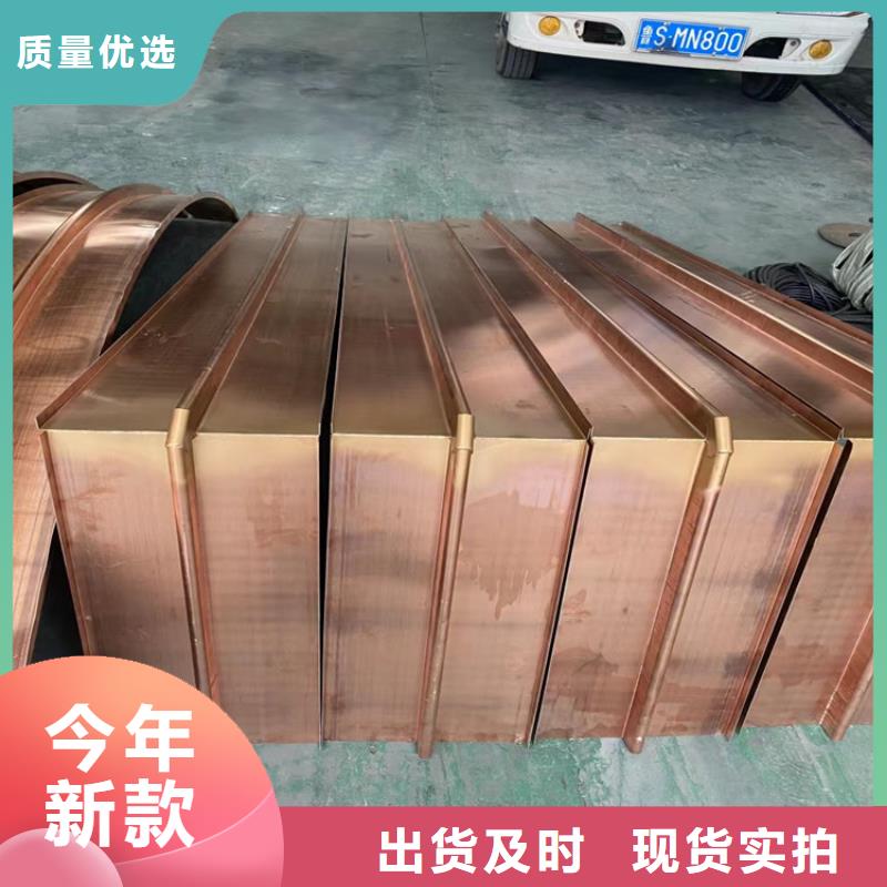 U形紫铜止水铜片、U形紫铜止水铜片厂家直销-欢迎新老客户来电咨询甄选好物