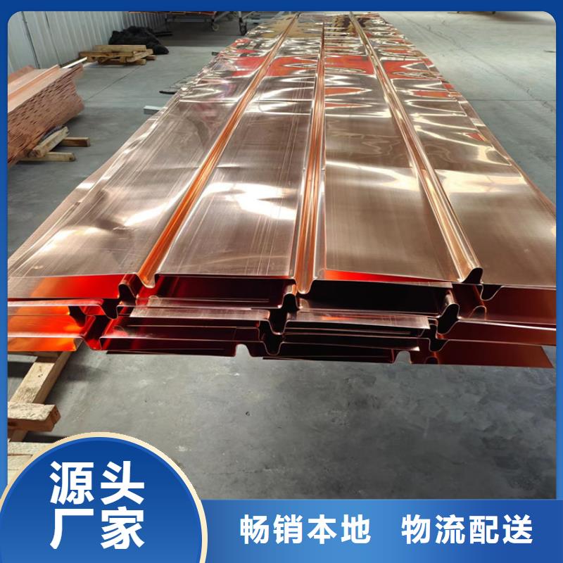 铜止水价格行情价格质量层层把关