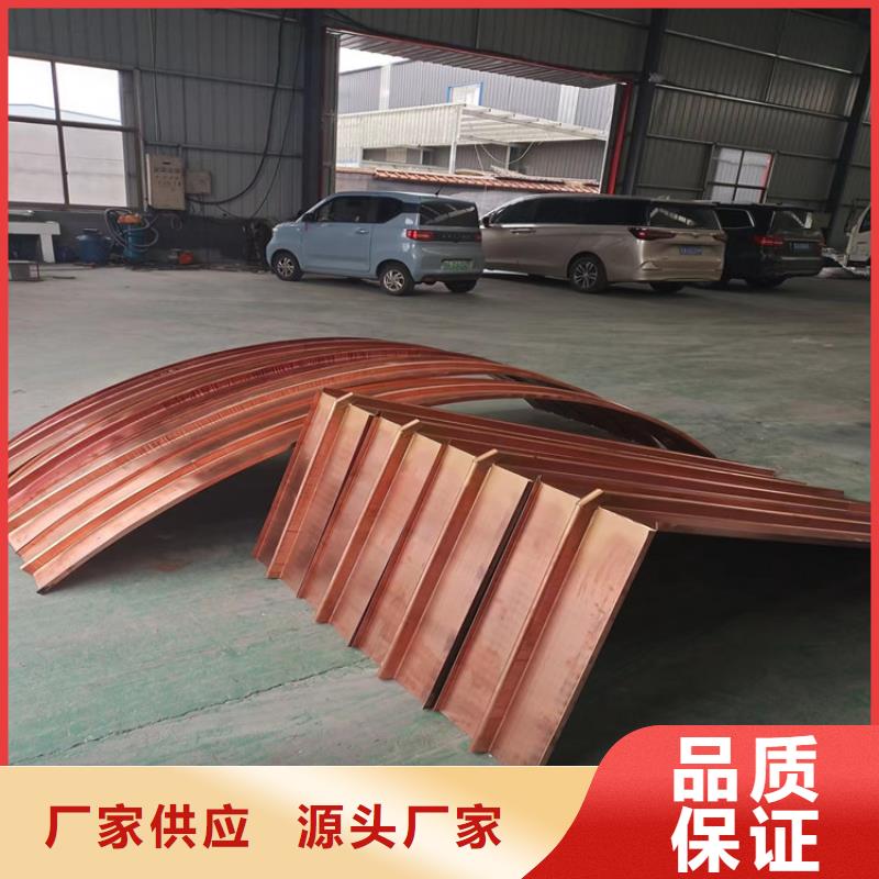 止水紫铜片厂家厂家直销-全国发货源头工厂