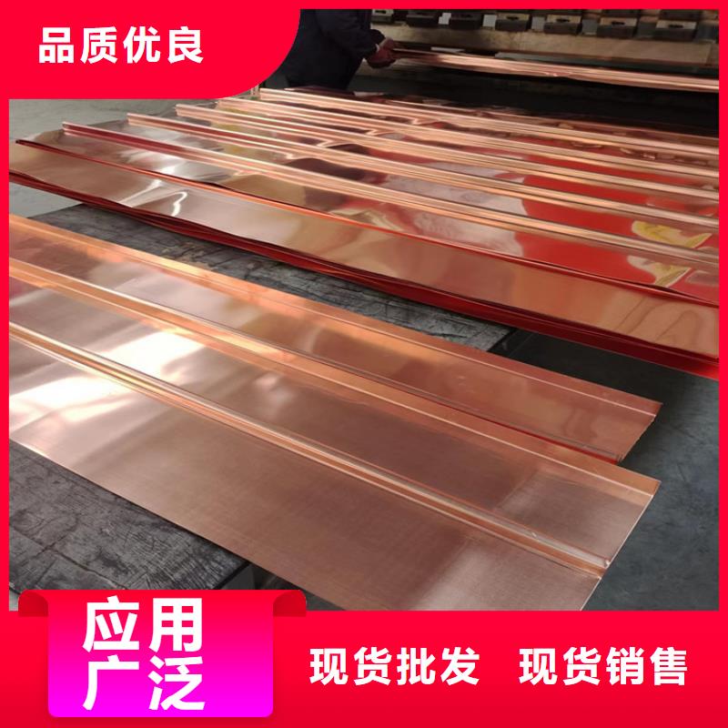 止水紫铜片近期行情价格本地厂家