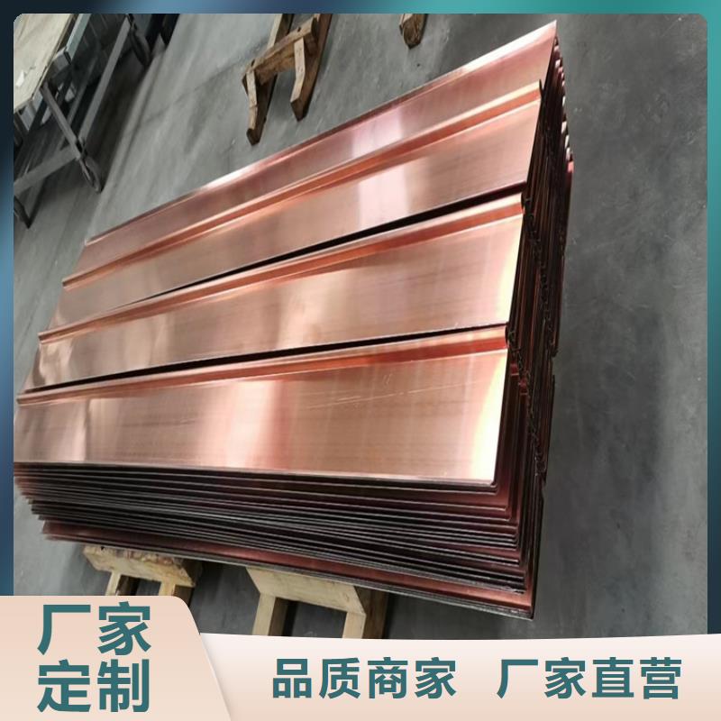 ：止水铜板供应商客户满意度高