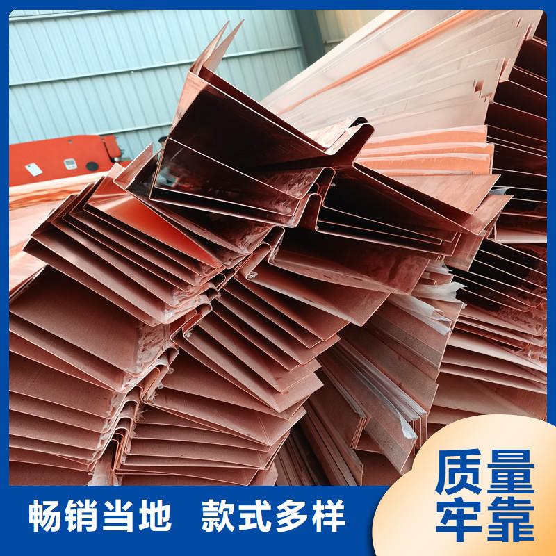 紫铜片止水带-实力商家精心选材