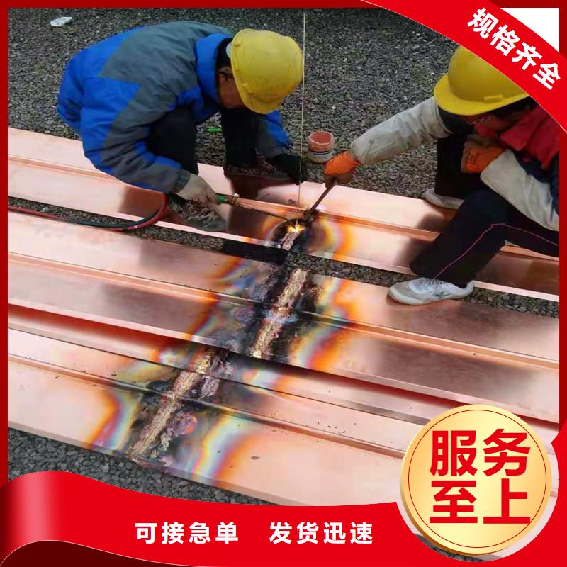 铜止水带的焊接方法-自主研发源厂直接供货