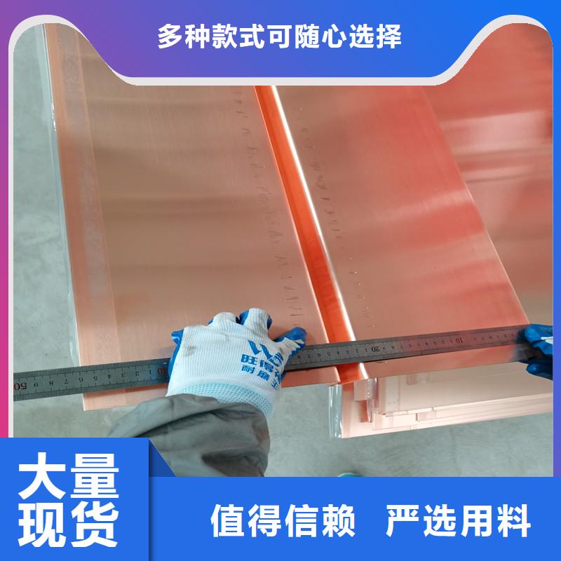 止水铜片畅销全国价格本地公司