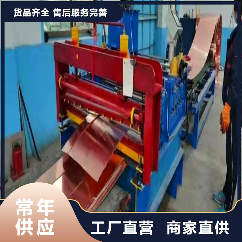 紫铜止水片规格信息价格按需定做