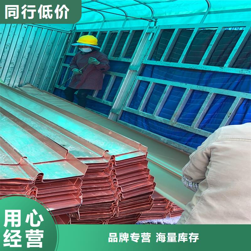止水铜片近期行情厂家按需设计