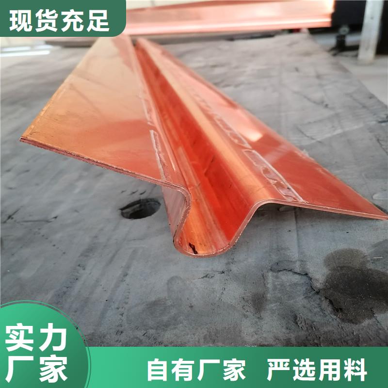 止水铜片【土工膜】品质优选同城供应商