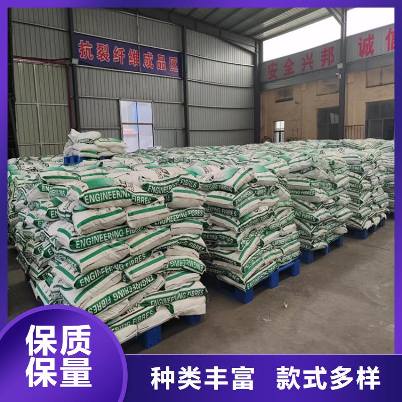 聚丙烯纤维设计厂家好品质用的放心