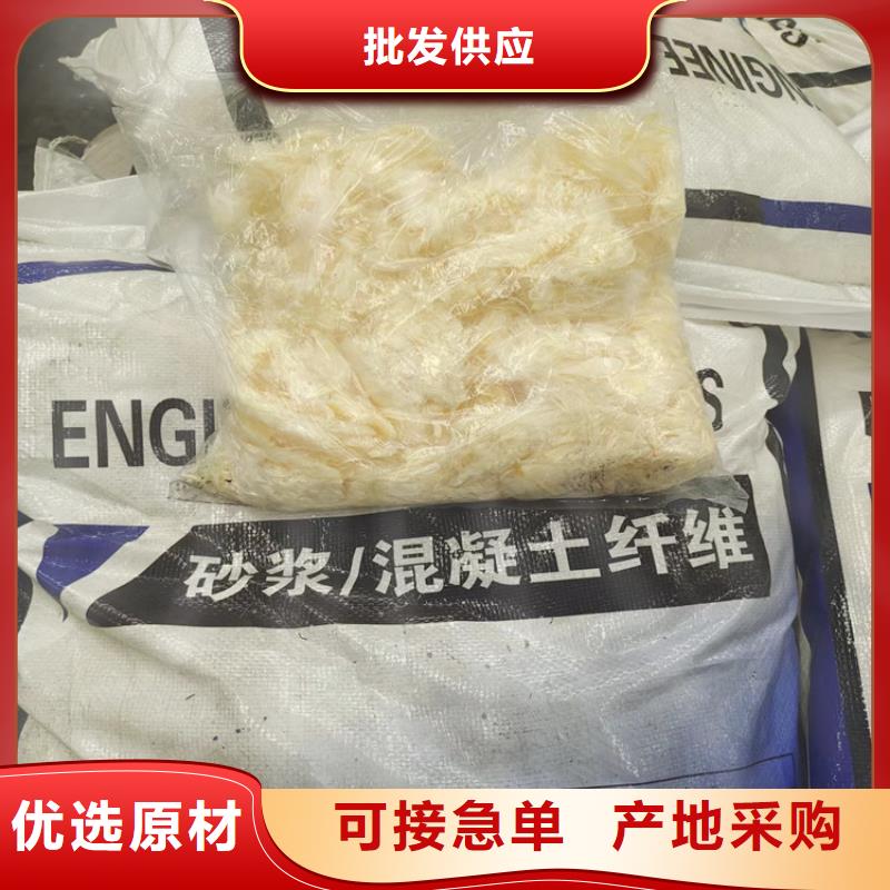 抗裂纤维厂家团队价格甄选好物