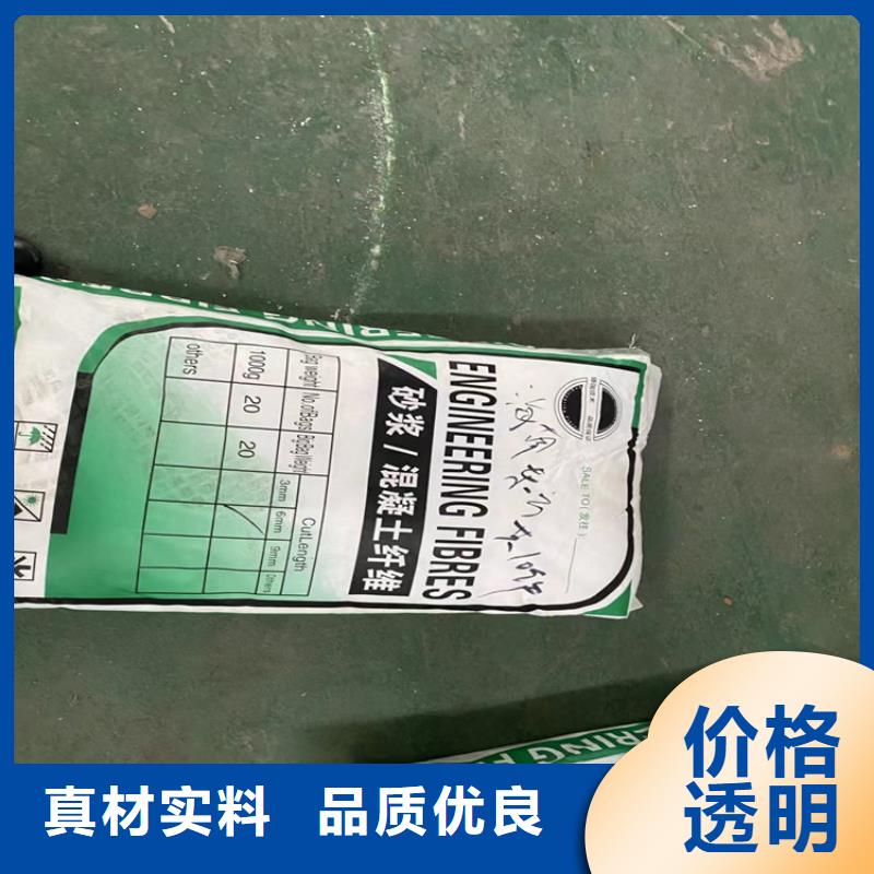 抗裂纤维10年经验价格品质有保障