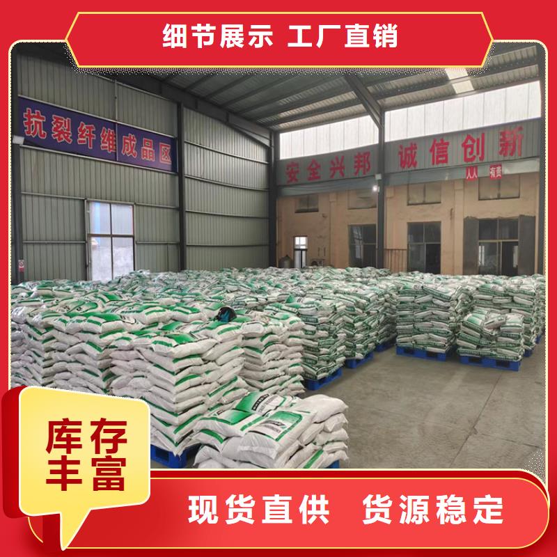聚丙烯网状纤维批发价格价格本地公司