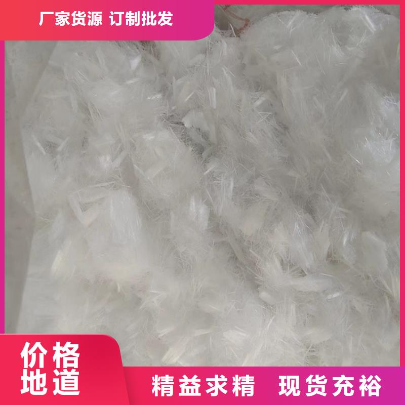 免费寄样#聚丙烯纤维#厂家专业生产N年