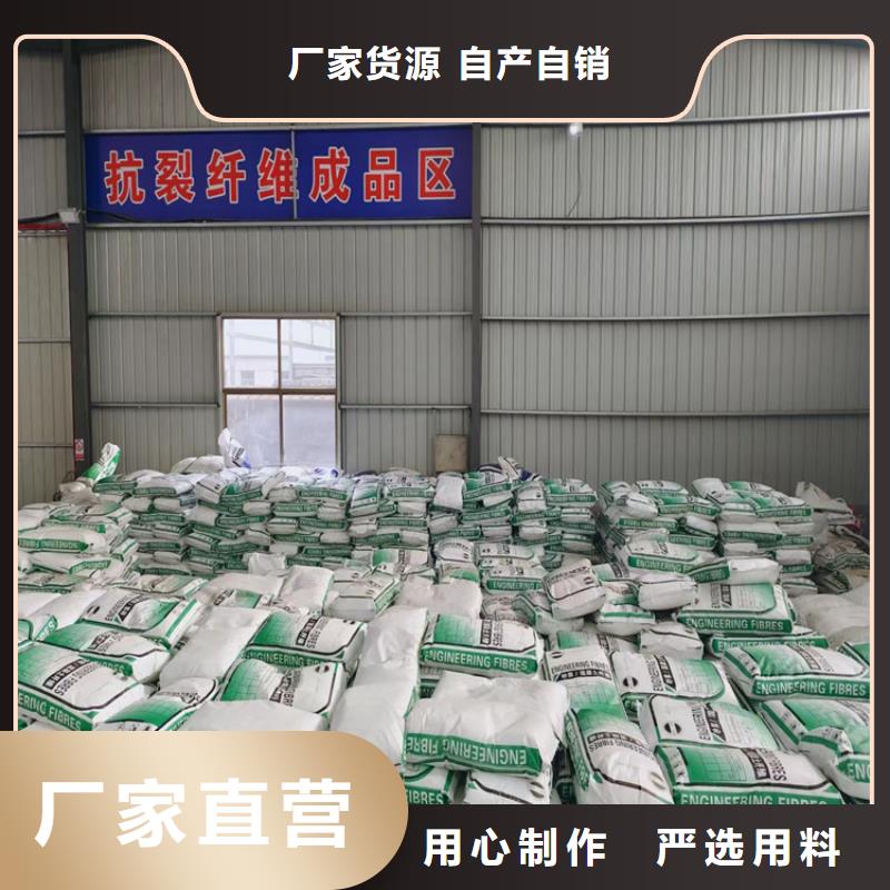订购保温砂浆抗裂纤维快速生产