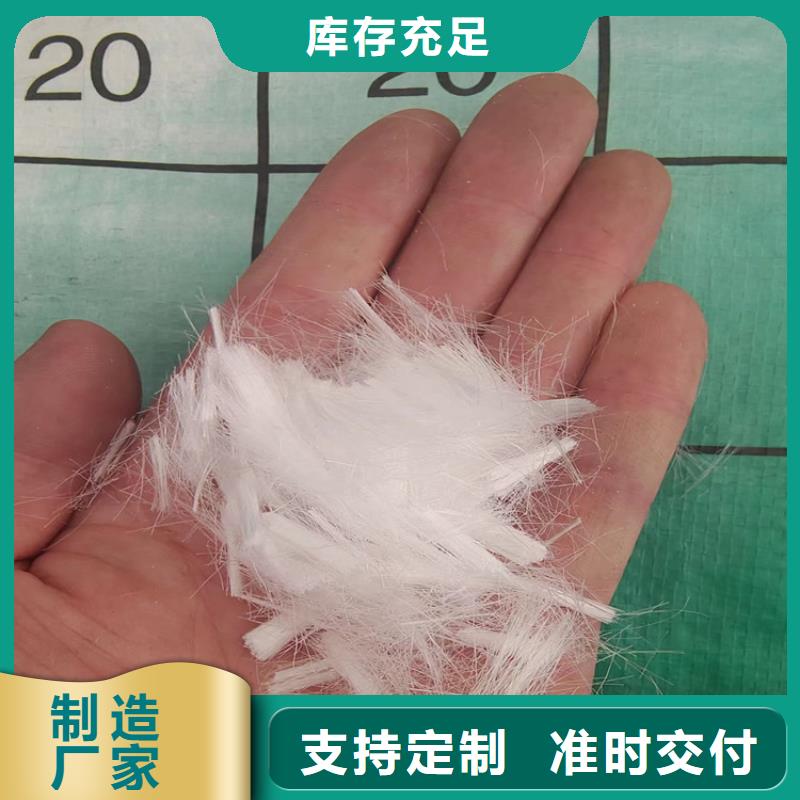 聚丙烯醇纤维（PVA）厂家电话本地厂家厂家直销货源充足