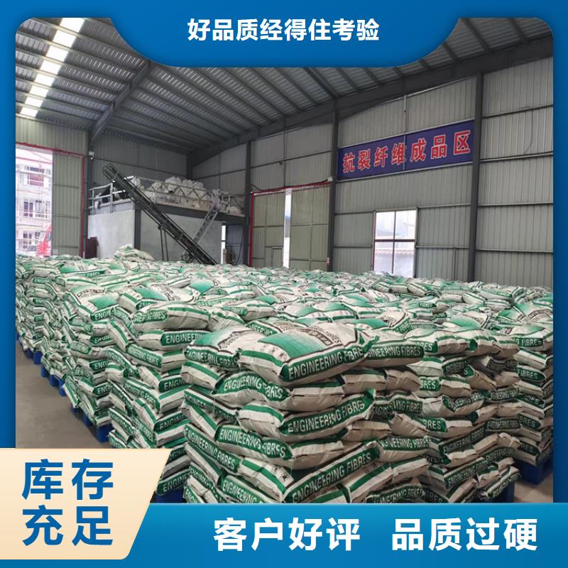 聚丙烯网状纤维实体厂家价格同城生产商