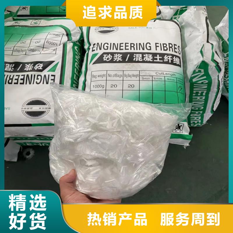 抗裂纤维批发零售品质卓越