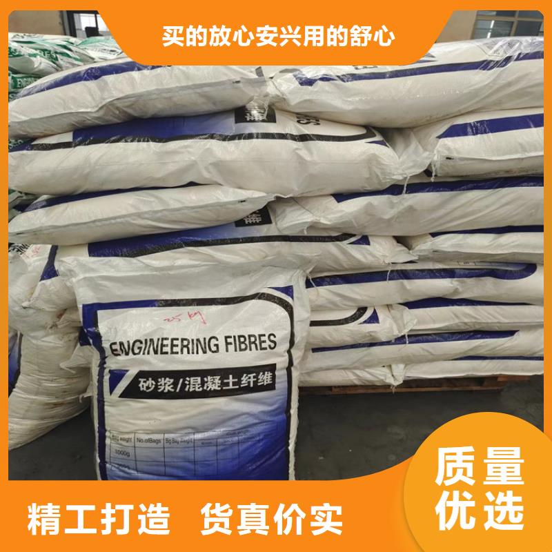 高强度纤维添加剂现货充足厂家源头厂家