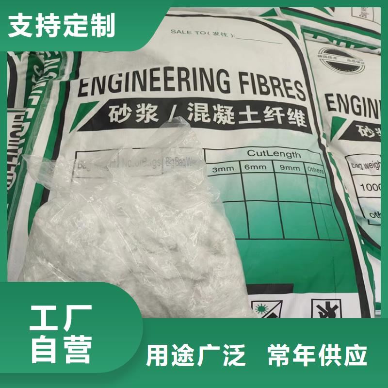 四平JK-6型螺旋形聚乙烯醇纤维_量大从优