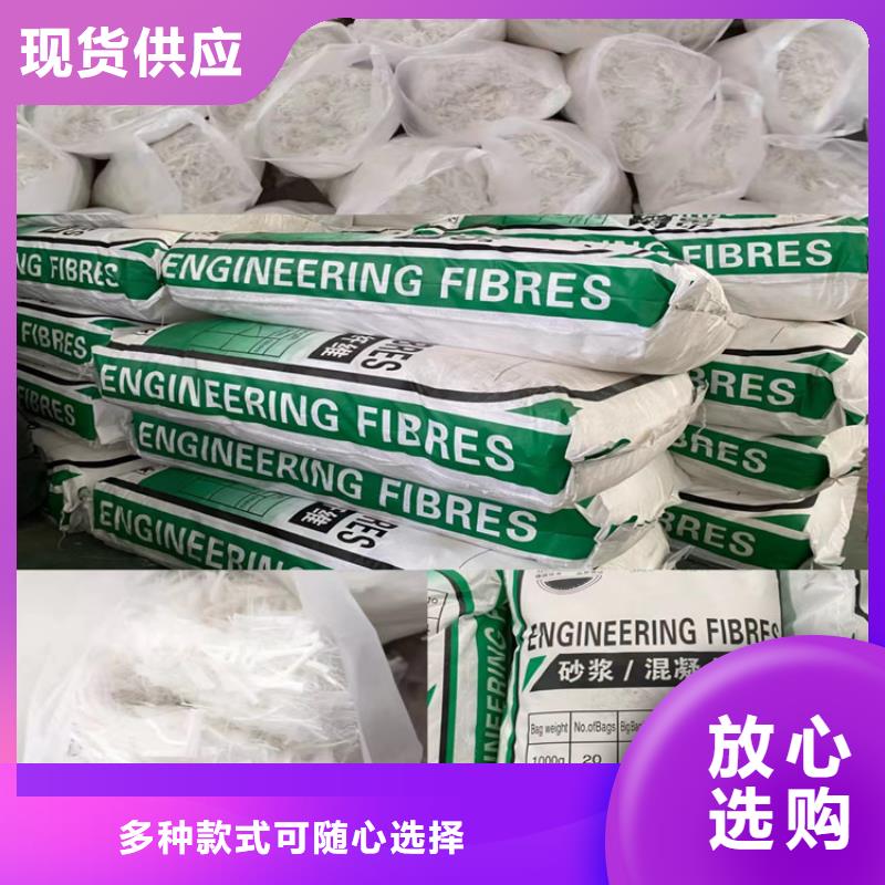 聚丙烯网状纤维规格型号行情走势当地货源