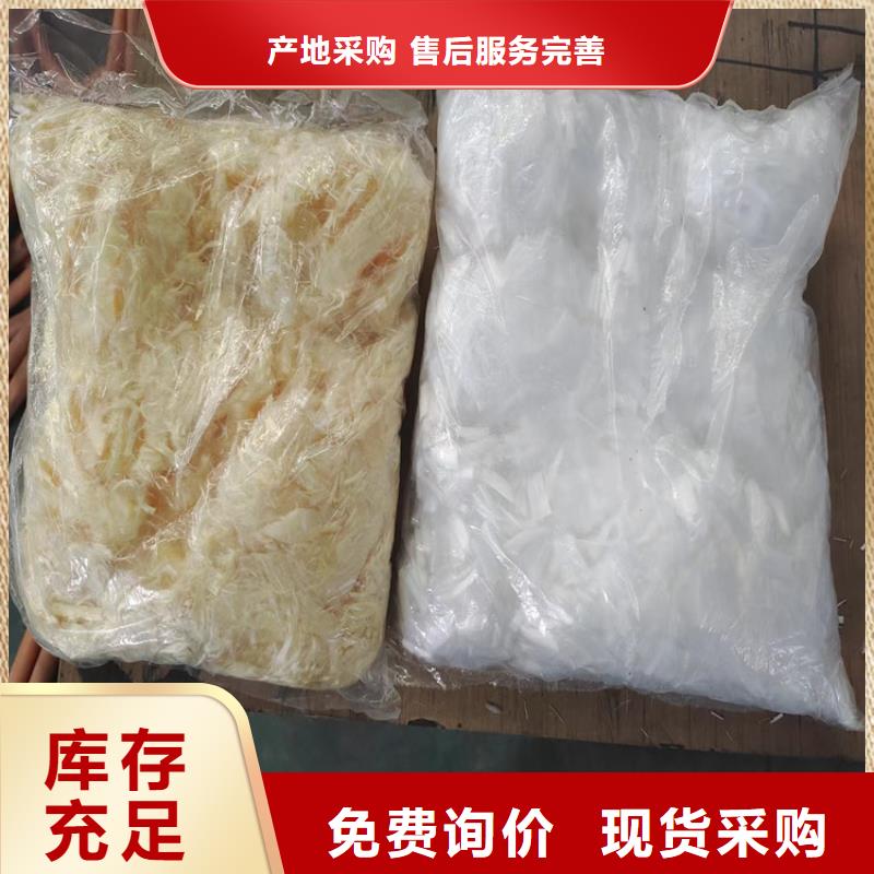 聚丙烯抗裂纤维价格生产基地价格定制不额外收费