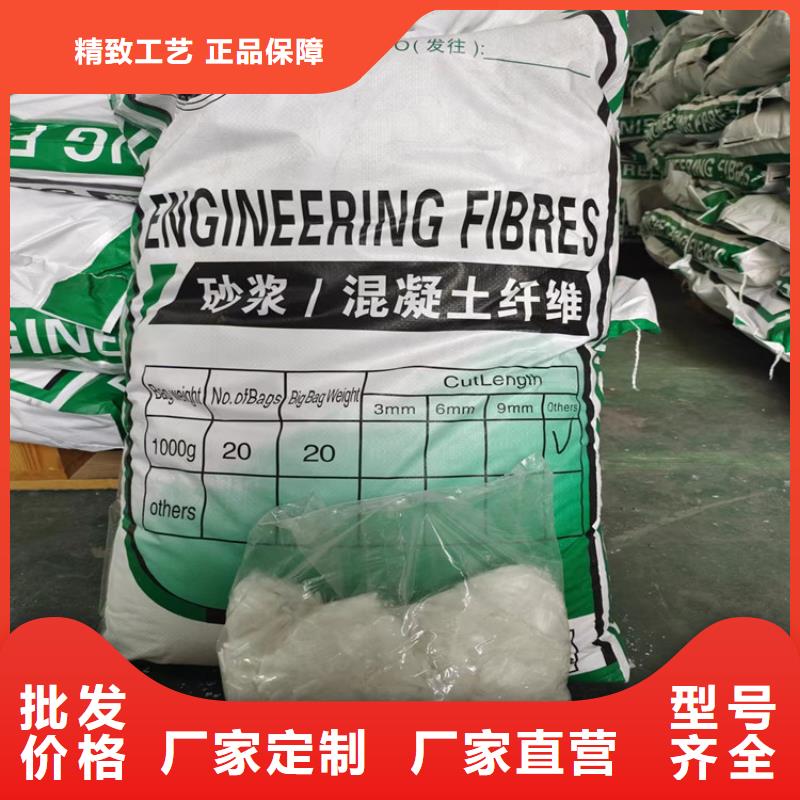 抗裂纤维价格免费咨询有实力有经验