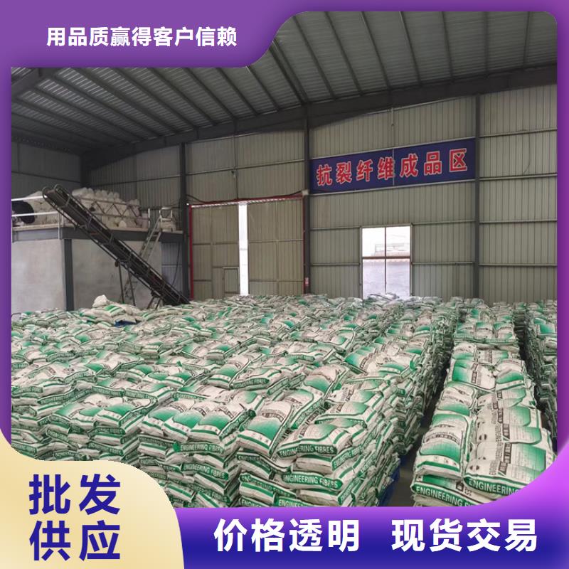 专业生产制造抗裂纤维公司品质保障价格合理