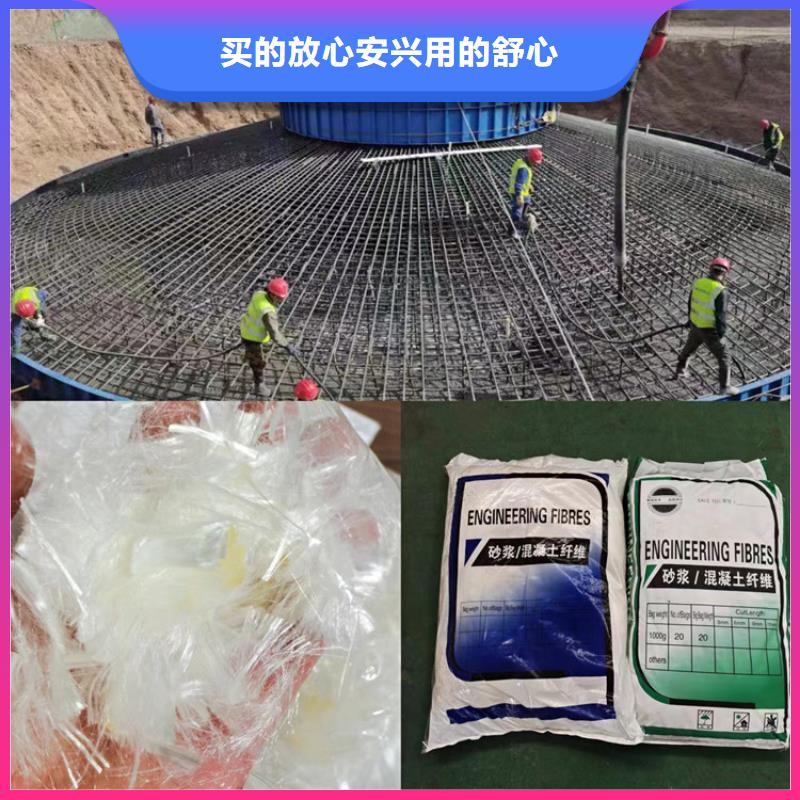 杜拉纤维全国配送厂家使用方法